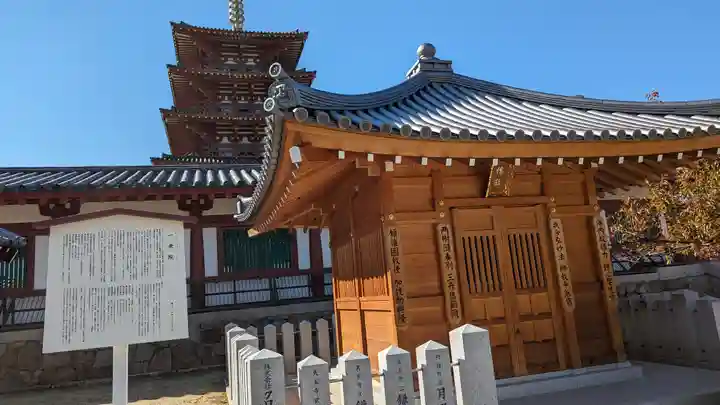 四天王寺(大阪府)