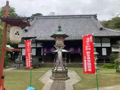 金蔵寺(神奈川県)