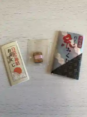 手力雄神社のおみくじ