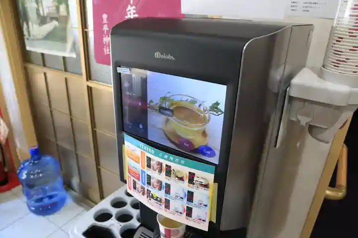 豊平神社の食事