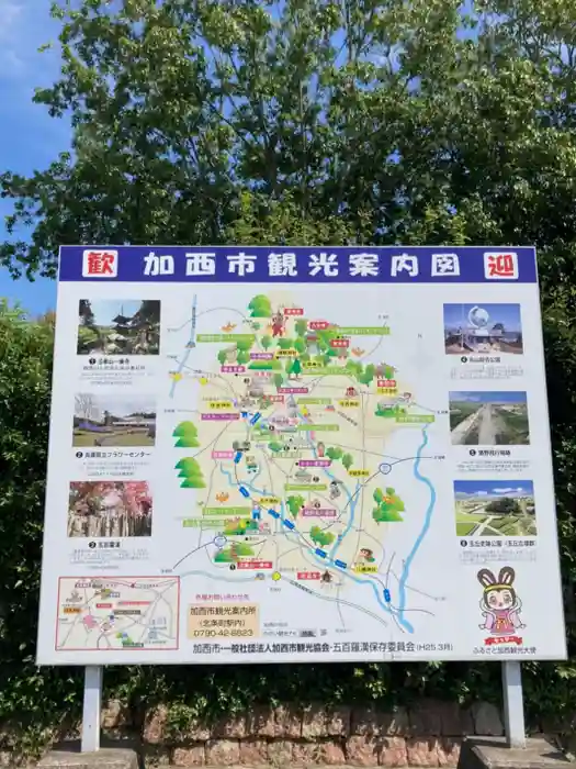 羅漢寺の建物その他