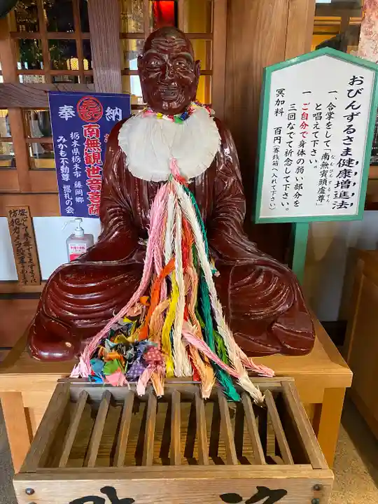 飯沼山 圓福寺の像
