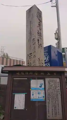 誕生寺のその他建物