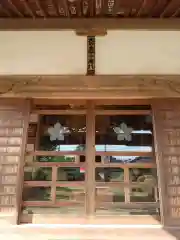 真光寺(埼玉県)