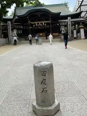 石切劔箭神社(大阪府)