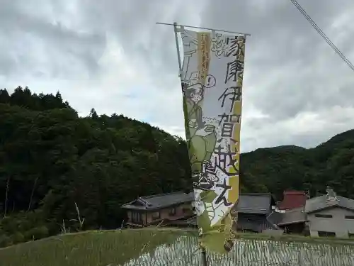 遍照院(京都府)