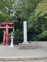 彌彦神社(新潟県)