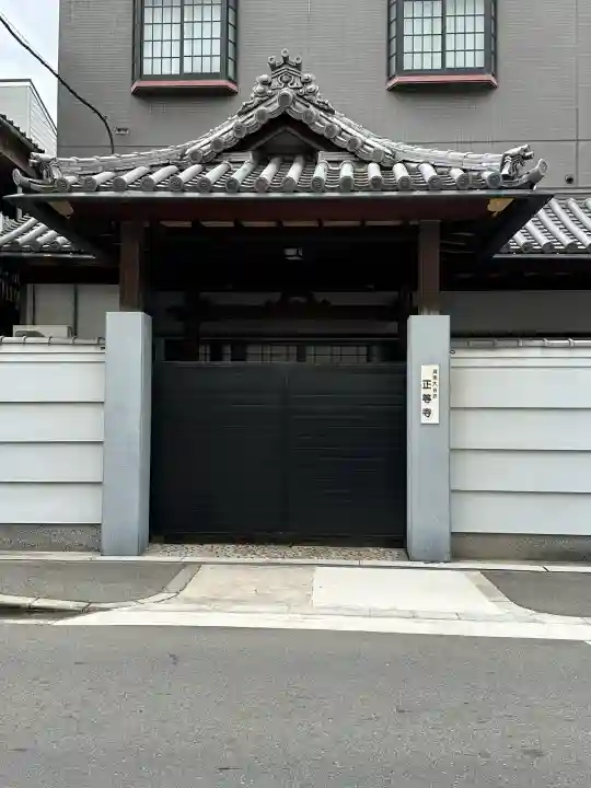 正等寺の{uncategorized: "未分類", other: "その他", undefined: "問題あり", building: "その他建物", grave: "お墓", sacred_gate: "鳥居", guardian: "狛犬", statue: "像", buddha: "仏像", history: "歴史", nature: "自然", garden: "庭園", animal: "動物", pagoda: "塔", temizu: "手水舎", mountain_gate: "山門・神門", sanctuary: "本殿・本堂", subordinate: "末社・摂社", art: "芸術", scenery: "景色", jizo: "地蔵", ema: "絵馬", goshuin: "御朱印", omikuji: "おみくじ", items: "授与品その他", amulet: "お守り", goshuincho: "御朱印帳", eats: "食事", festival: "お祭り", votive_dance: "神楽", shichigosan: "七五三参", wedding: "結婚式", experience: "体験その他", initially: "初詣", around: "周辺", anti_infection: "感染症対策"}