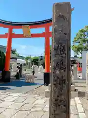 姫嶋神社の鳥居