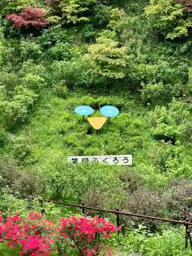 鷲子山上神社の{uncategorized: "未分類", other: "その他", undefined: "問題あり", building: "その他建物", grave: "お墓", sacred_gate: "鳥居", guardian: "狛犬", statue: "像", buddha: "仏像", history: "歴史", nature: "自然", garden: "庭園", animal: "動物", pagoda: "塔", temizu: "手水舎", mountain_gate: "山門・神門", sanctuary: "本殿・本堂", subordinate: "末社・摂社", art: "芸術", scenery: "景色", jizo: "地蔵", ema: "絵馬", goshuin: "御朱印", omikuji: "おみくじ", items: "授与品その他", amulet: "お守り", goshuincho: "御朱印帳", eats: "食事", festival: "お祭り", votive_dance: "神楽", shichigosan: "七五三参", wedding: "結婚式", experience: "体験その他", initially: "初詣", around: "周辺", anti_infection: "感染症対策"}