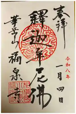 書き入れ　500円