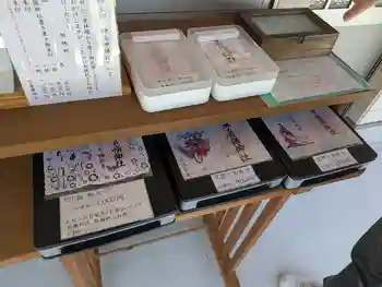 子眉嶺神社の御朱印 2025年07月