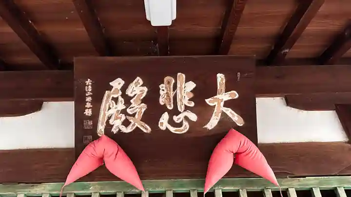八幡神社(奈良県)
