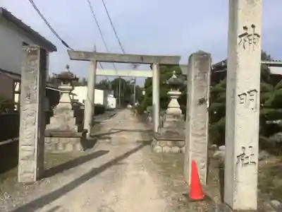 神明社(愛知県)