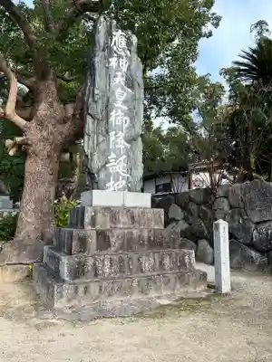 宇美八幡宮(福岡県)