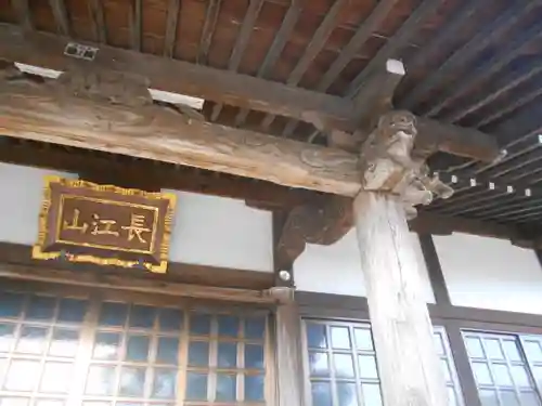 相福寺の本殿・本堂