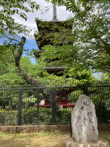 上野東照宮(東京都)