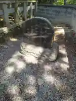 伊勢大御神上大神宮(福島県)