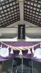 彌彦神社　(伊夜日子神社)の本殿