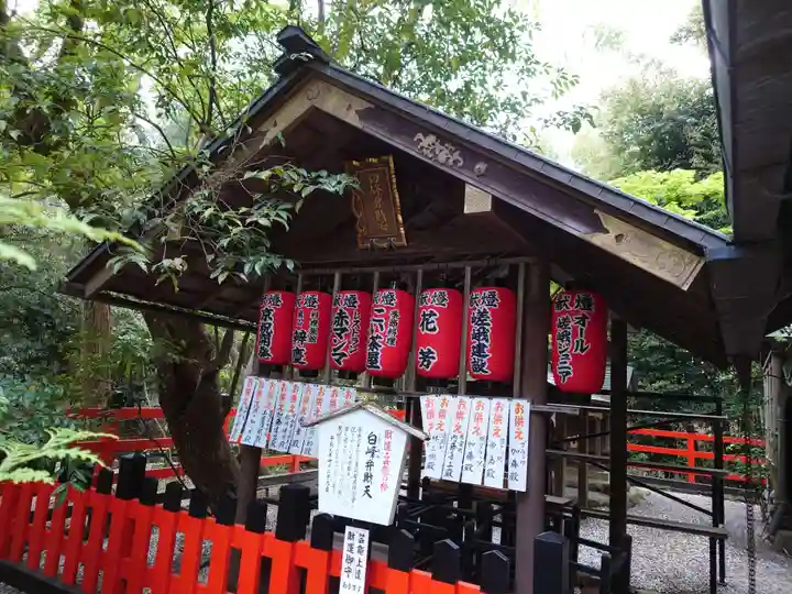 野宮神社(京都府)