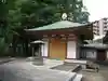 大泉寺(東京都)