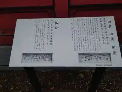 大杉神社(茨城県)