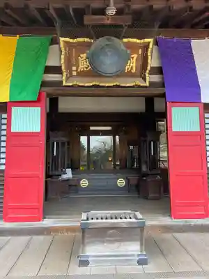 喜多院(埼玉県)