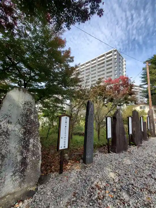 榴岡天満宮(宮城県)