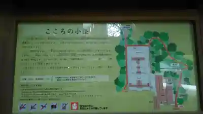 熱田神宮のその他建物