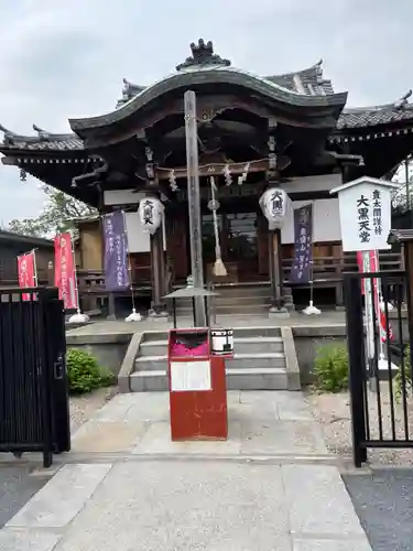 不忍池大黒天堂(東京都)