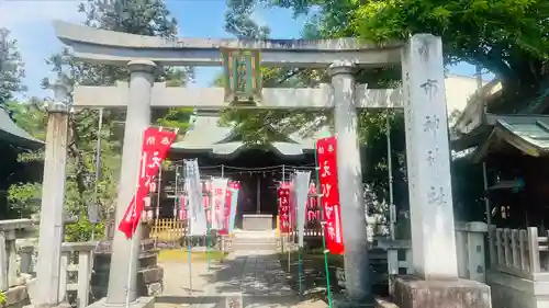 市神神社(滋賀県)