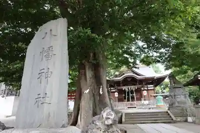 滝野川八幡神社(東京都)