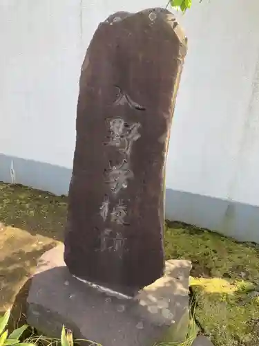 少林寺(神奈川県)