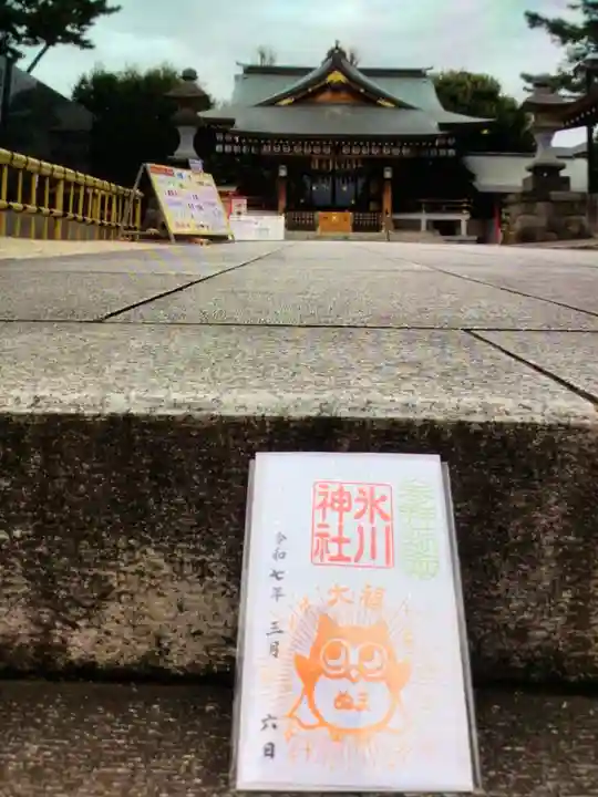 中野沼袋氷川神社(東京都)