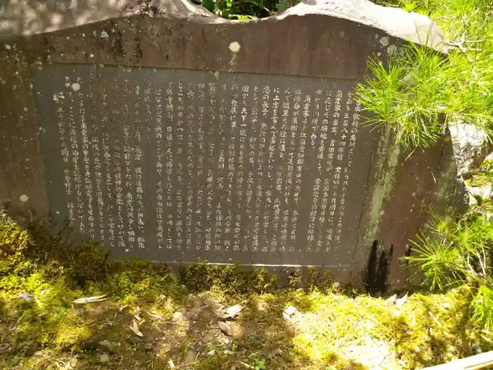 常寂光寺(京都府)