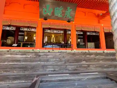 吉備津神社の{uncategorized: "未分類", other: "その他", undefined: "問題あり", building: "その他建物", grave: "お墓", sacred_gate: "鳥居", guardian: "狛犬", statue: "像", buddha: "仏像", history: "歴史", nature: "自然", garden: "庭園", animal: "動物", pagoda: "塔", temizu: "手水舎", mountain_gate: "山門・神門", sanctuary: "本殿・本堂", subordinate: "末社・摂社", art: "芸術", scenery: "景色", jizo: "地蔵", ema: "絵馬", goshuin: "御朱印", omikuji: "おみくじ", items: "授与品その他", amulet: "お守り", goshuincho: "御朱印帳", eats: "食事", festival: "お祭り", votive_dance: "神楽", shichigosan: "七五三参", wedding: "結婚式", experience: "体験その他", initially: "初詣", around: "周辺", anti_infection: "感染症対策"}