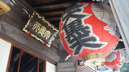 大圓寺のその他建物