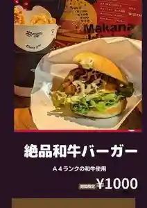 遠照山 光明寺(尼崎大仏)(兵庫県) 2024年02月25日(日)〜(2024年02月21日(水) 14時24分55秒投稿)