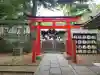 玉前神社(千葉県)