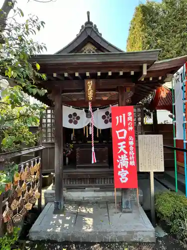 錫杖寺(埼玉県)