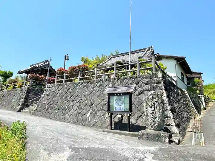 大寳寺(三重県)