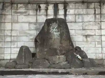 濠北方面戦没者慰霊碑(旧尼港事件慰霊碑設置場所)(東京都)