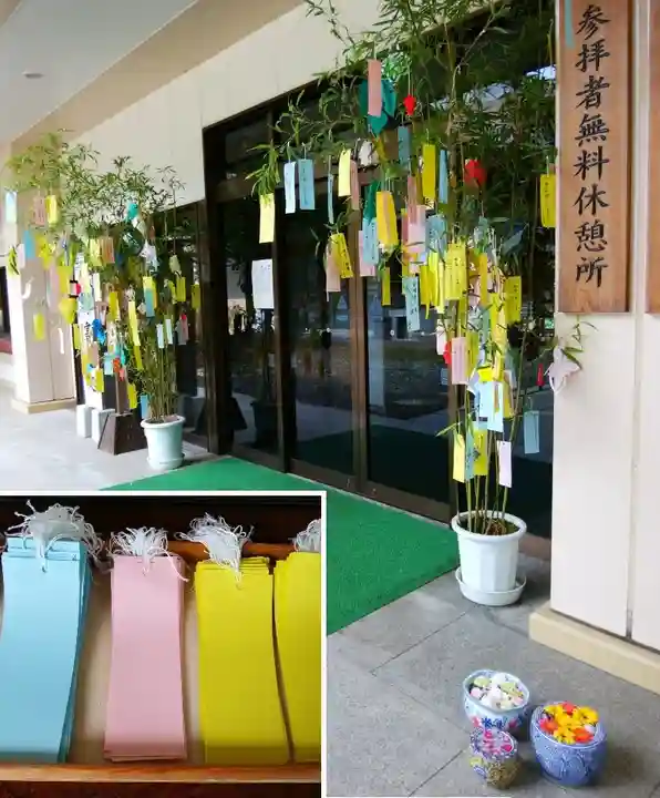 帯廣神社の授与品その他