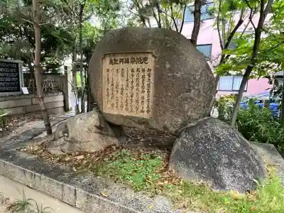 東明八幡神社(兵庫県)