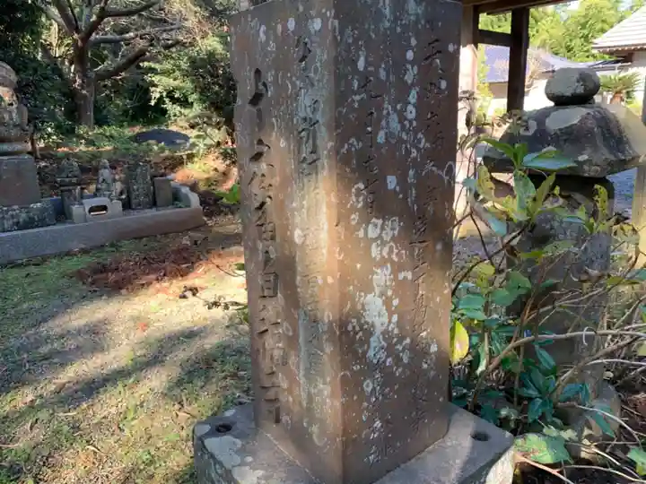 貞福寺のその他建物