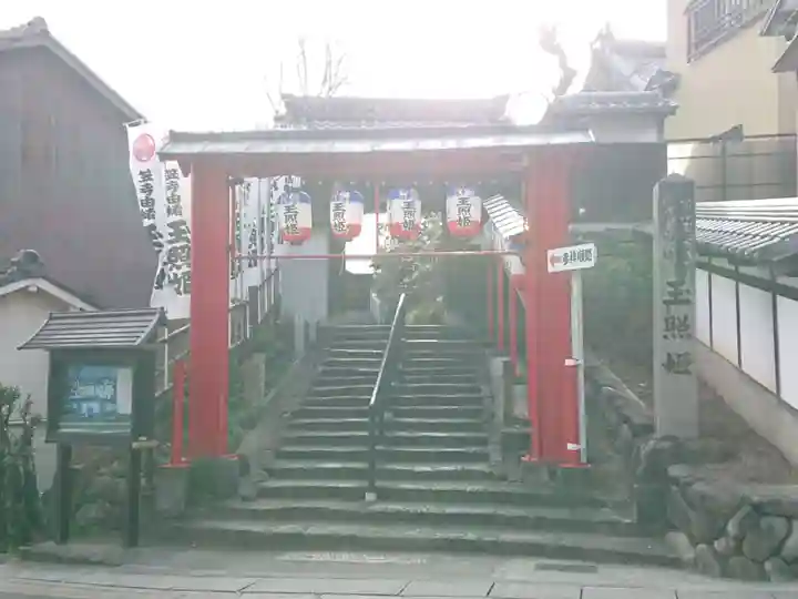 泉増院の山門・神門
