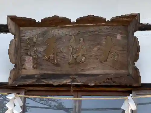 国宝 大法寺(長野県)