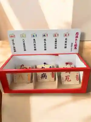 瀧宮神社(広島県)