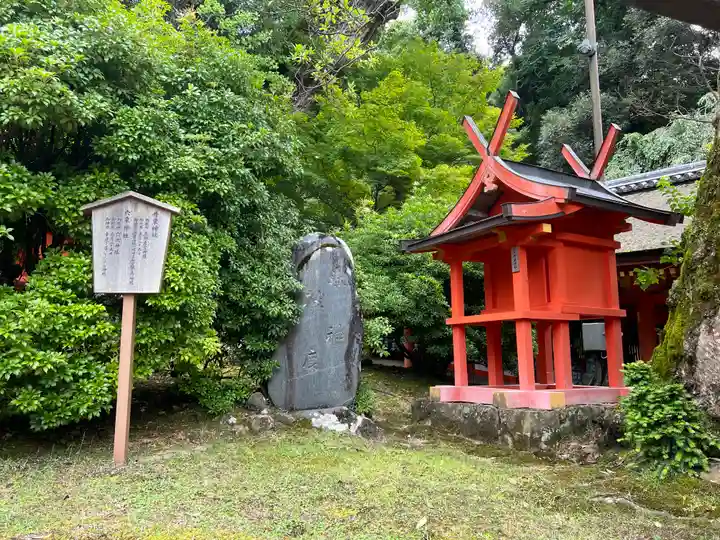 春日大社の末社・摂社