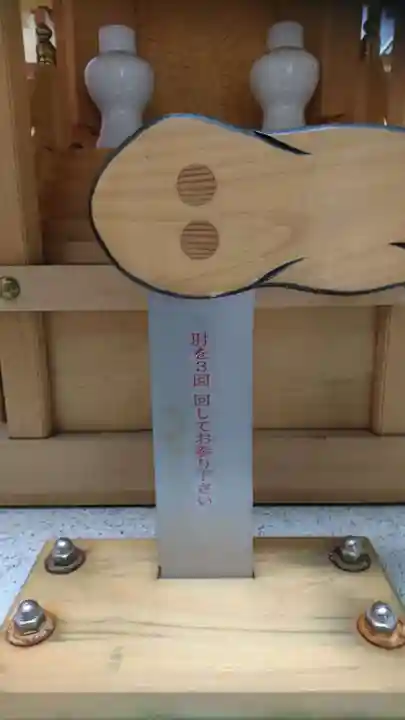 肘神神社の体験その他